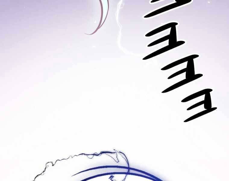 Chế Ngự Kiếm - Chương 11