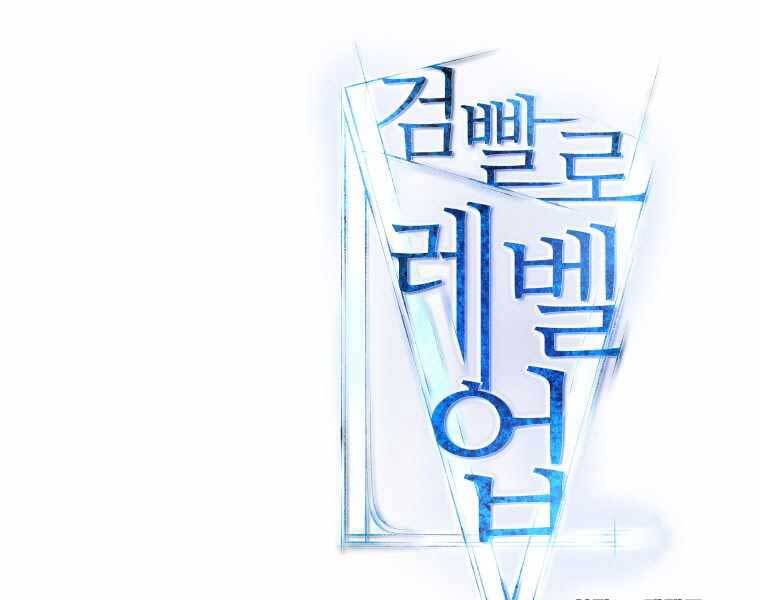 Chế Ngự Kiếm - Chương 11