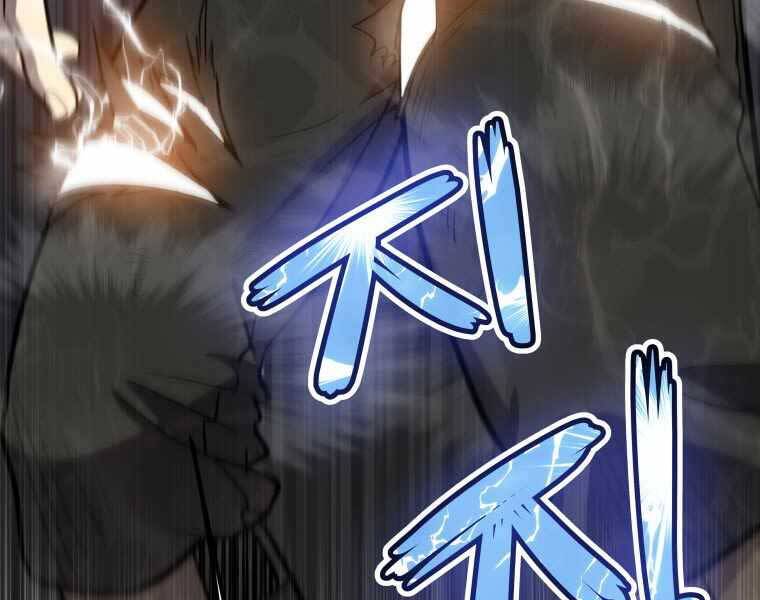 Chế Ngự Kiếm - Chương 11