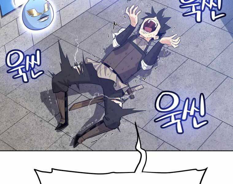 Chế Ngự Kiếm - Chương 11