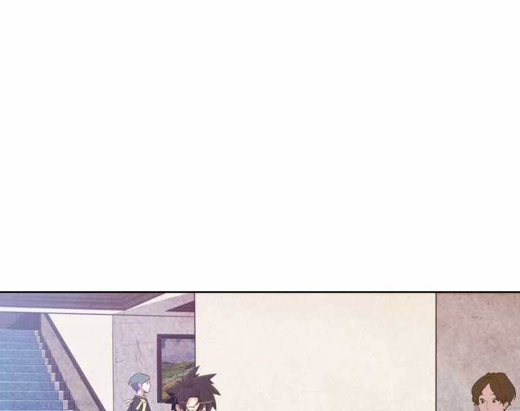 Chế Ngự Kiếm - Chương 11