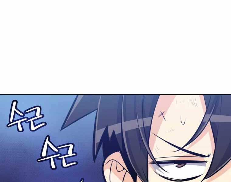 Chế Ngự Kiếm - Chương 11