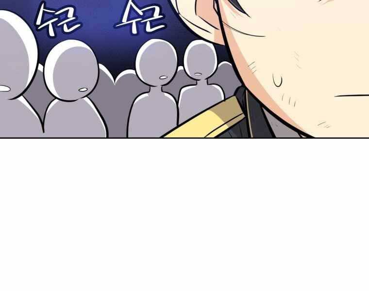 Chế Ngự Kiếm - Chương 11