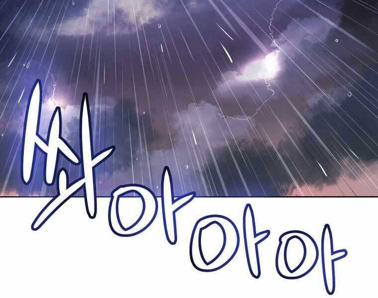 Chế Ngự Kiếm - Chương 12