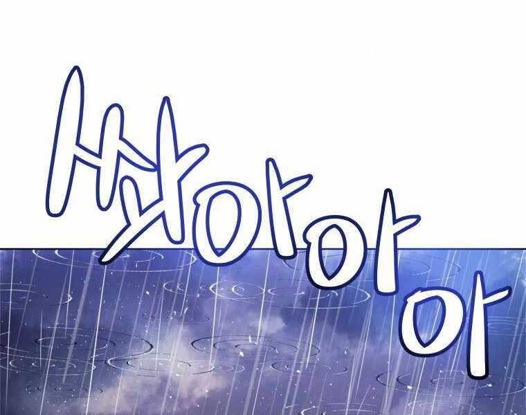 Chế Ngự Kiếm - Chương 12