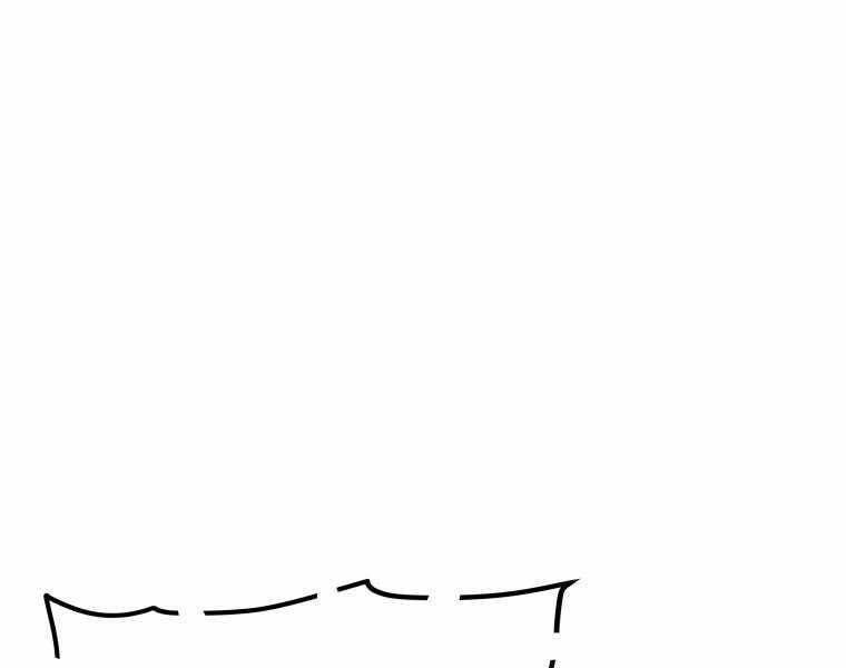 Chế Ngự Kiếm - Chương 12