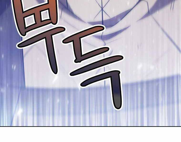 Chế Ngự Kiếm - Chương 12