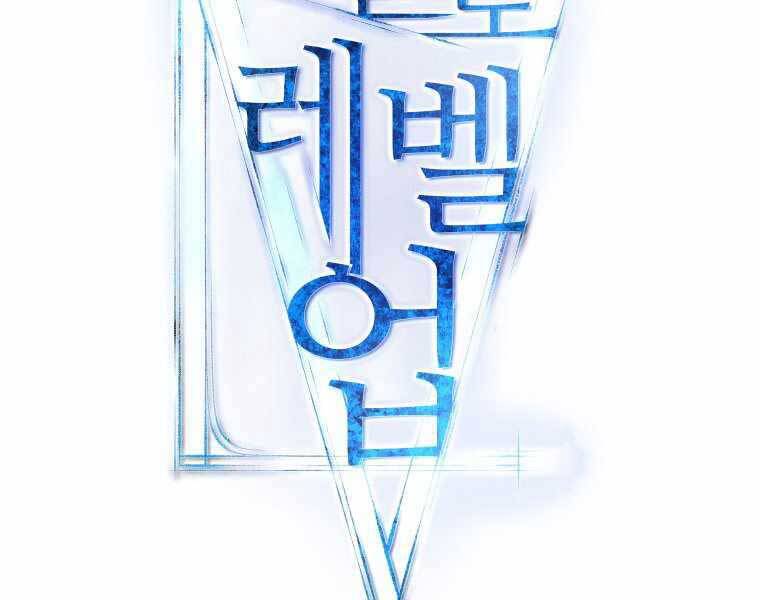 Chế Ngự Kiếm - Chương 12