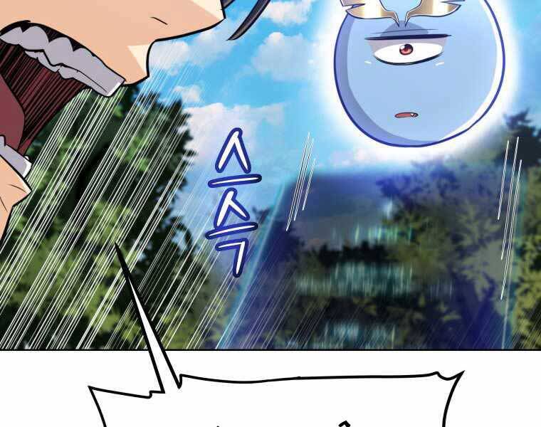 Chế Ngự Kiếm - Chương 12