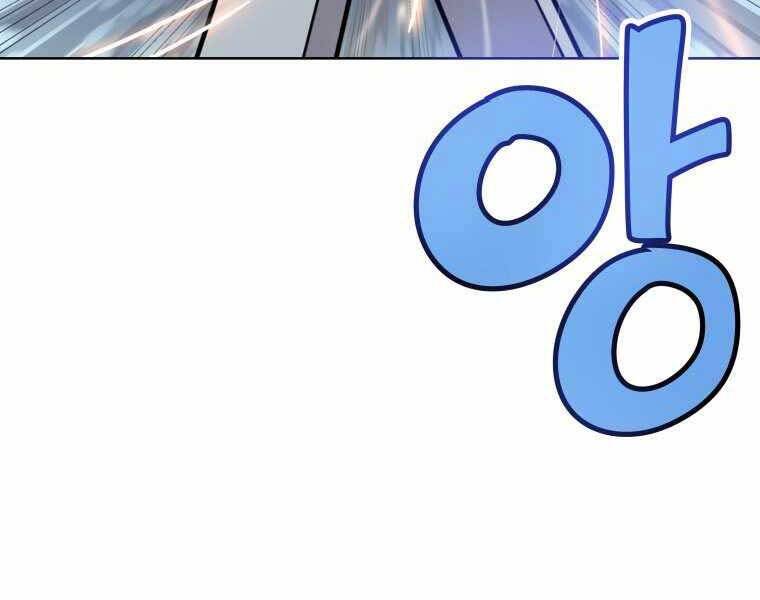 Chế Ngự Kiếm - Chương 13