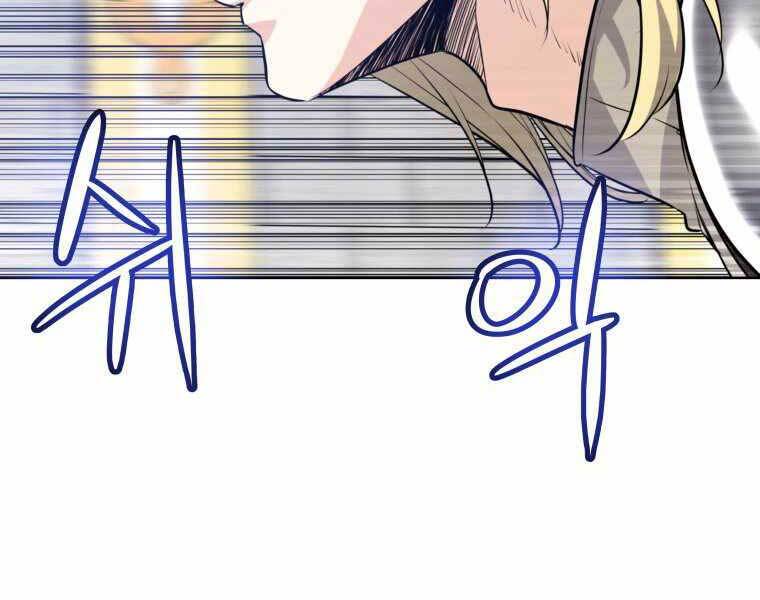 Chế Ngự Kiếm - Chương 13