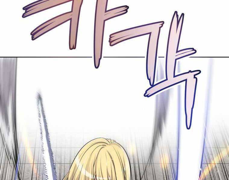 Chế Ngự Kiếm - Chương 13