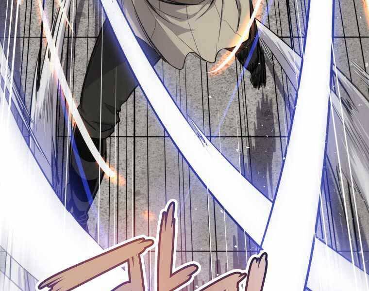 Chế Ngự Kiếm - Chương 13