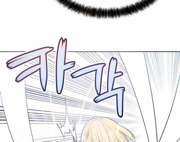 Chế Ngự Kiếm - Chương 13