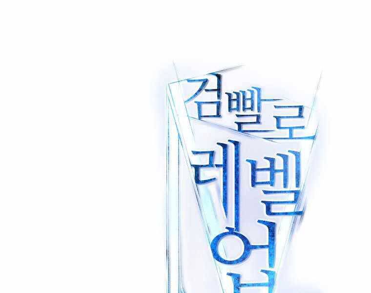 Chế Ngự Kiếm - Chương 13