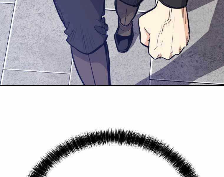 Chế Ngự Kiếm - Chương 13