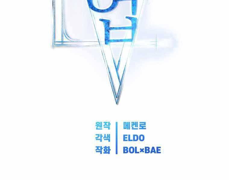 Chế Ngự Kiếm - Chương 13