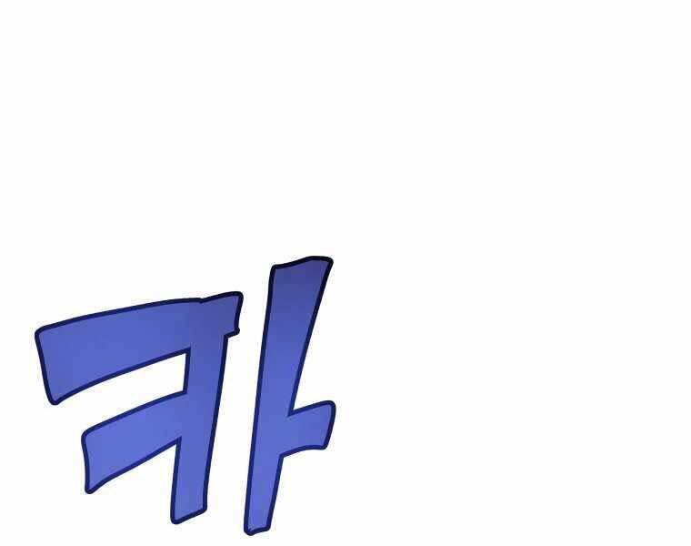 Chế Ngự Kiếm - Chương 13