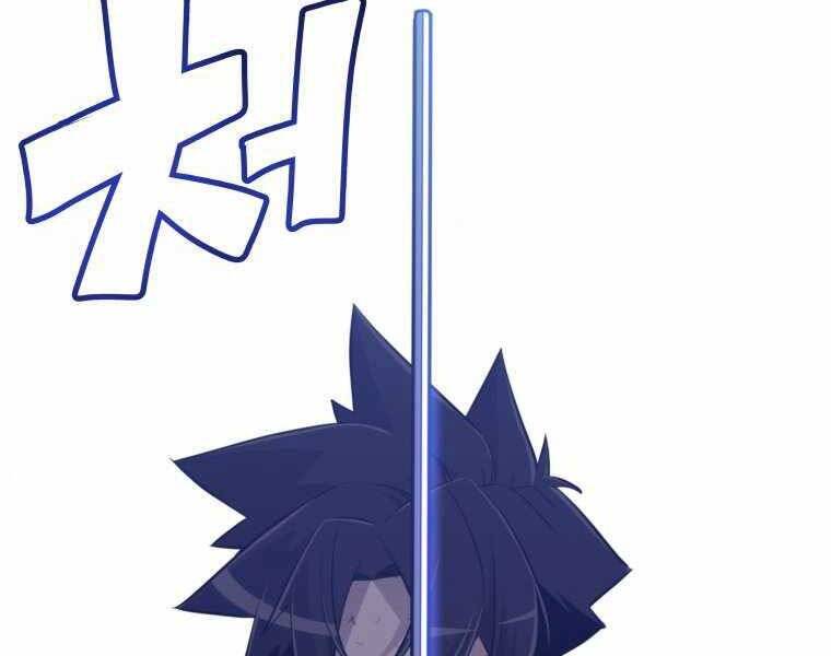 Chế Ngự Kiếm - Chương 14