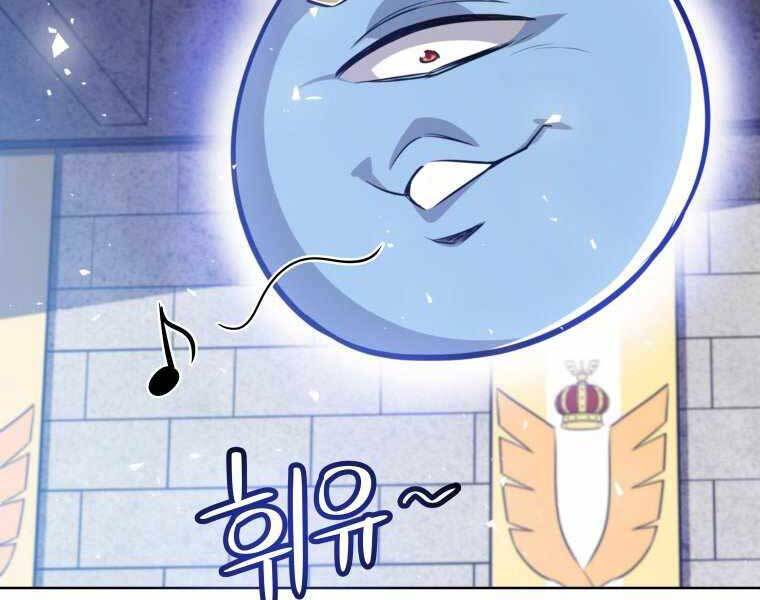 Chế Ngự Kiếm - Chương 14