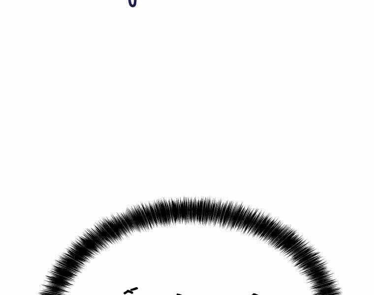 Chế Ngự Kiếm - Chương 14