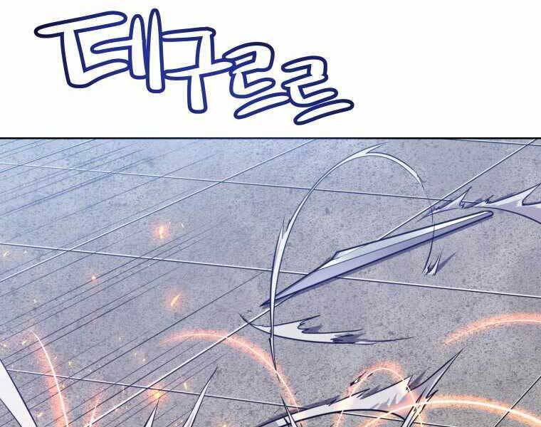 Chế Ngự Kiếm - Chương 14