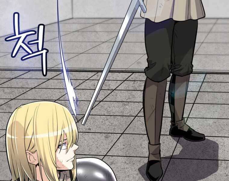 Chế Ngự Kiếm - Chương 14