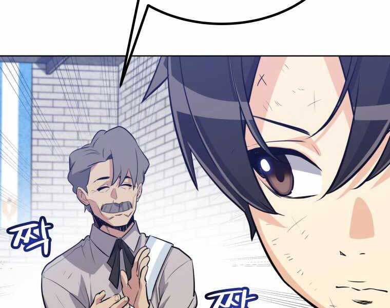 Chế Ngự Kiếm - Chương 14