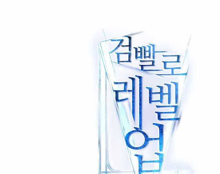 Chế Ngự Kiếm - Chương 14