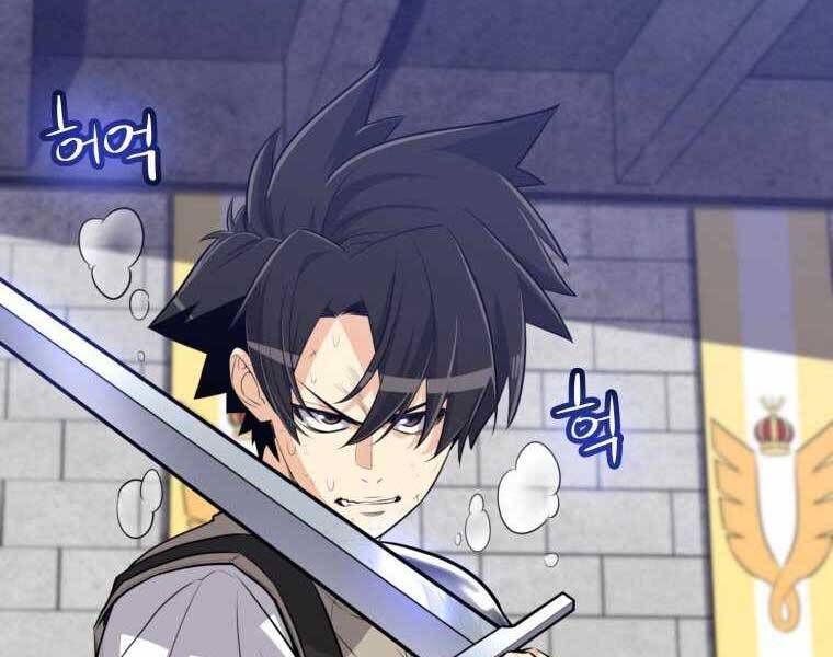 Chế Ngự Kiếm - Chương 14