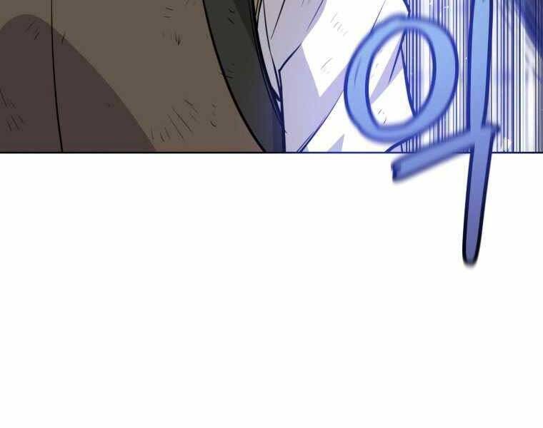 Chế Ngự Kiếm - Chương 14