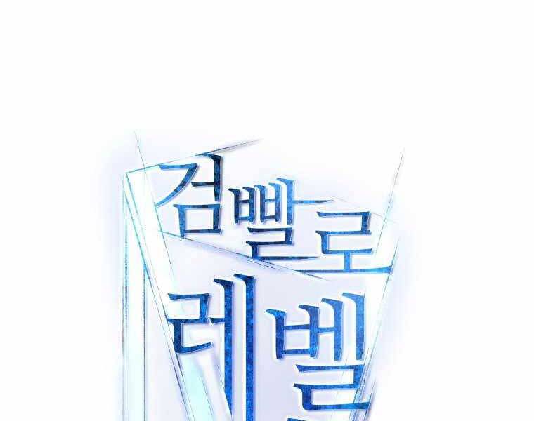 Chế Ngự Kiếm - Chương 14