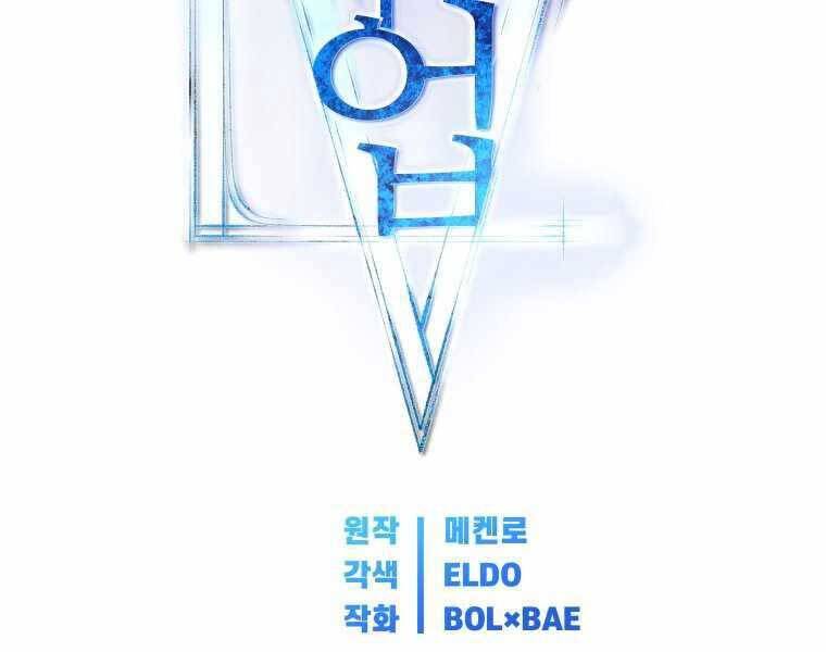 Chế Ngự Kiếm - Chương 14