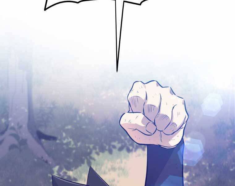 Chế Ngự Kiếm - Chương 15