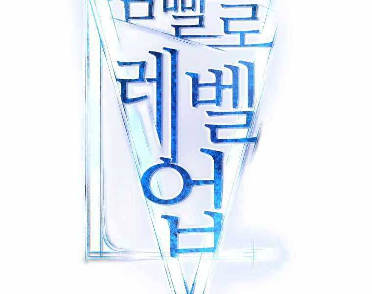 Chế Ngự Kiếm - Chương 15