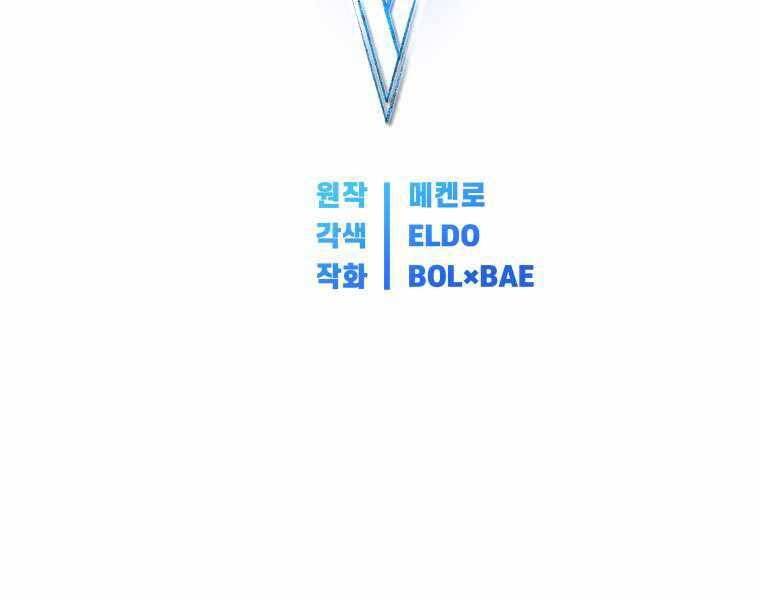 Chế Ngự Kiếm - Chương 15