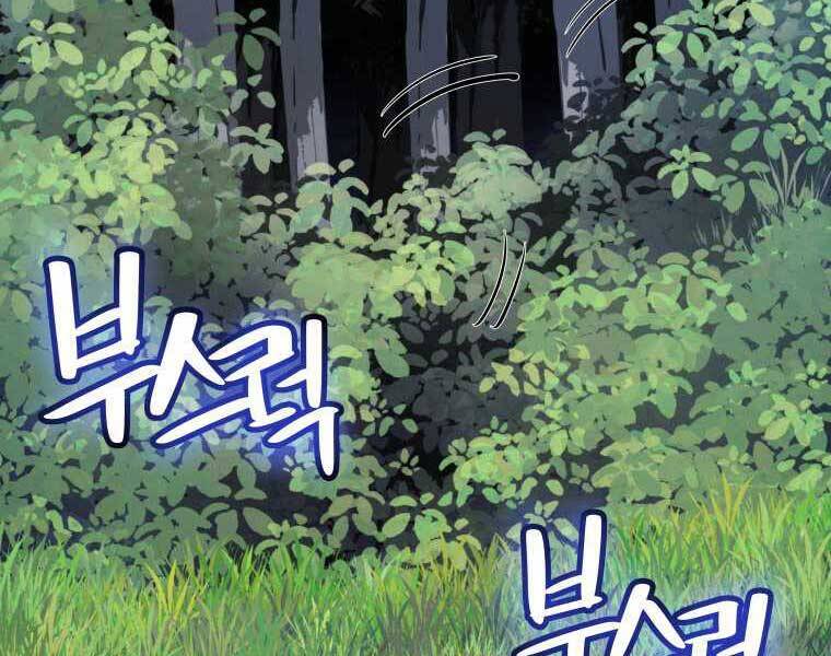 Chế Ngự Kiếm - Chương 16