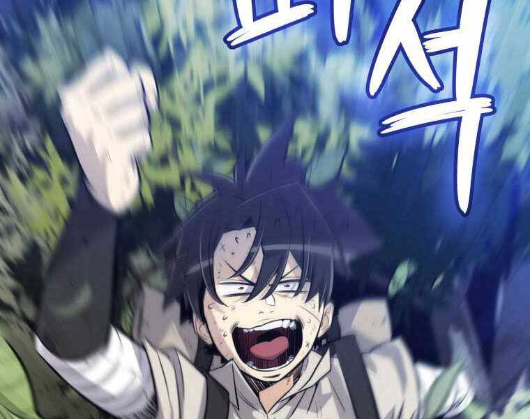 Chế Ngự Kiếm - Chương 16