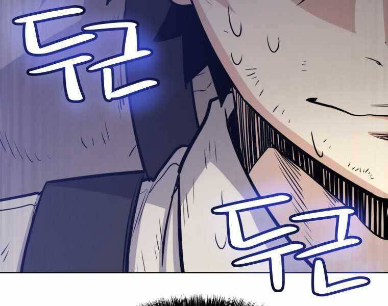 Chế Ngự Kiếm - Chương 16