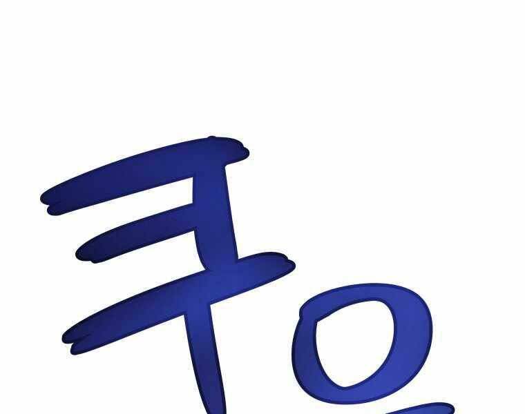 Chế Ngự Kiếm - Chương 16