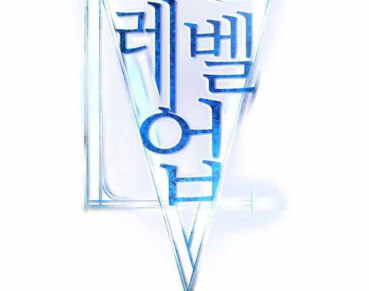 Chế Ngự Kiếm - Chương 16