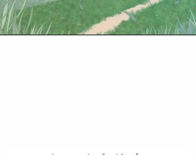 Chế Ngự Kiếm - Chương 16