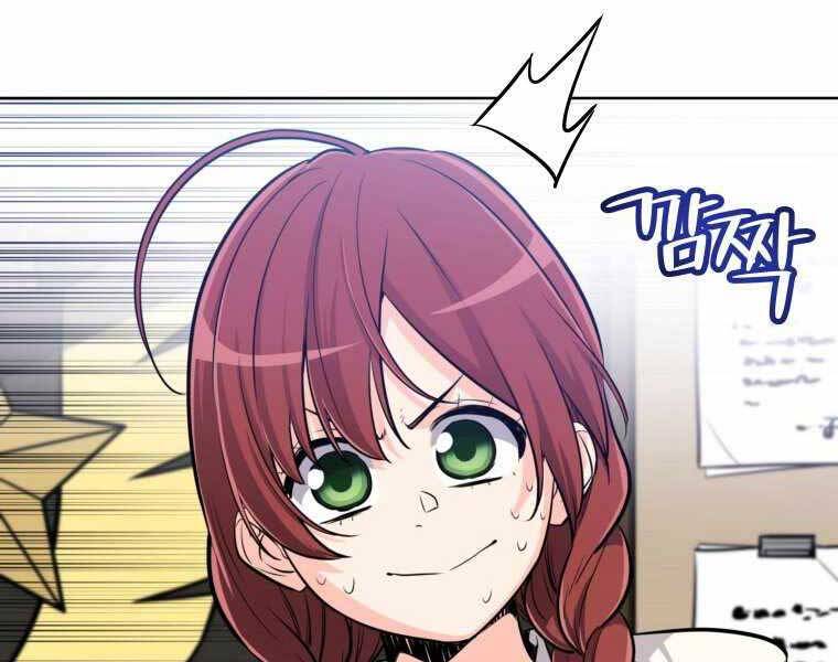 Chế Ngự Kiếm - Chương 17