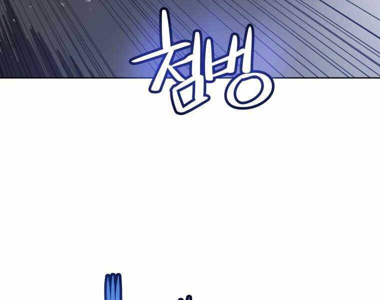 Chế Ngự Kiếm - Chương 17