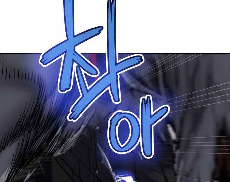 Chế Ngự Kiếm - Chương 17