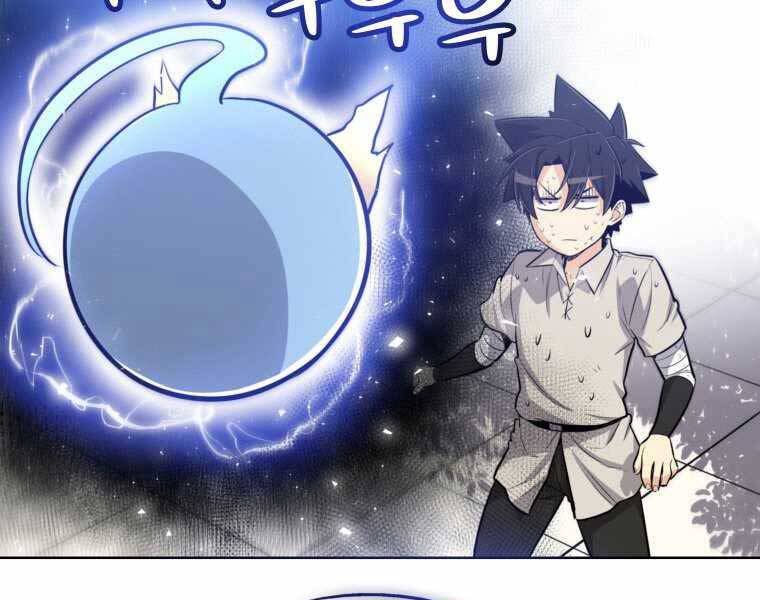 Chế Ngự Kiếm - Chương 17