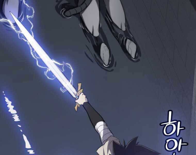 Chế Ngự Kiếm - Chương 17