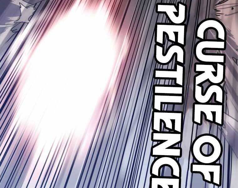 Chế Ngự Kiếm - Chương 17