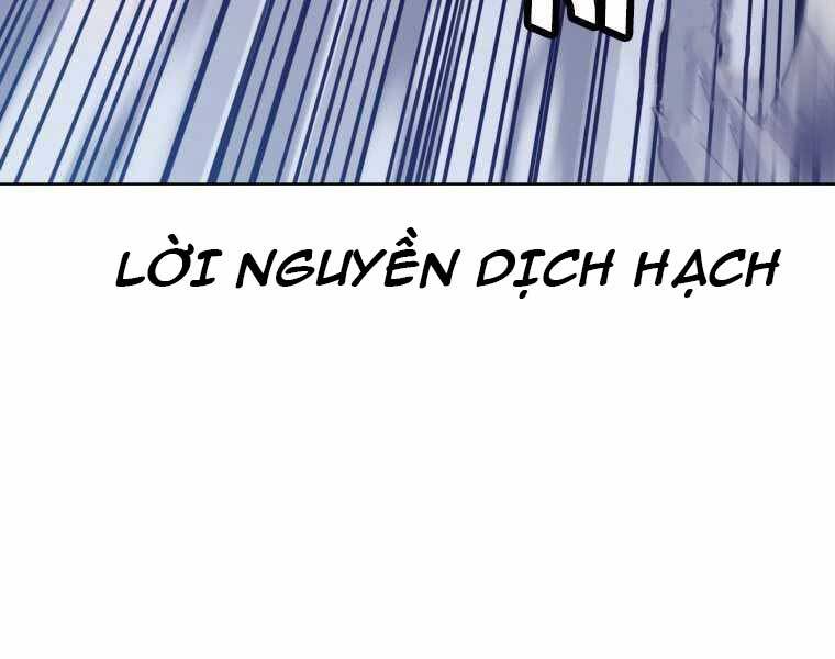 Chế Ngự Kiếm - Chương 17