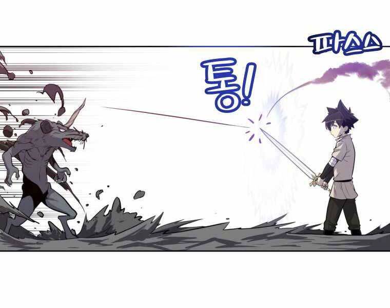 Chế Ngự Kiếm - Chương 17